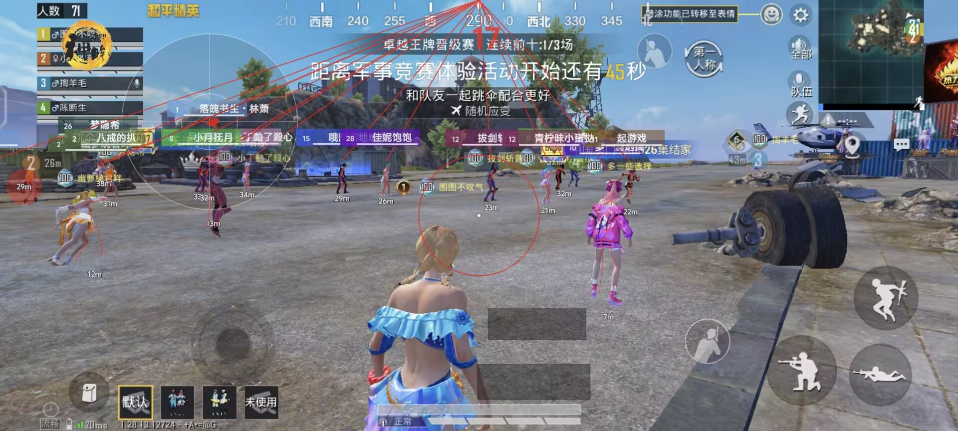和平精英透视外挂如何下载（和平精英透视外挂下载地址）