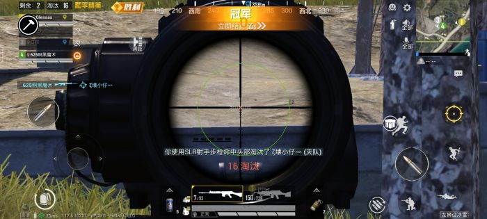 和平精英奶盖1v4主播开外挂吗（和平精英1v4的主播是开挂了吗）