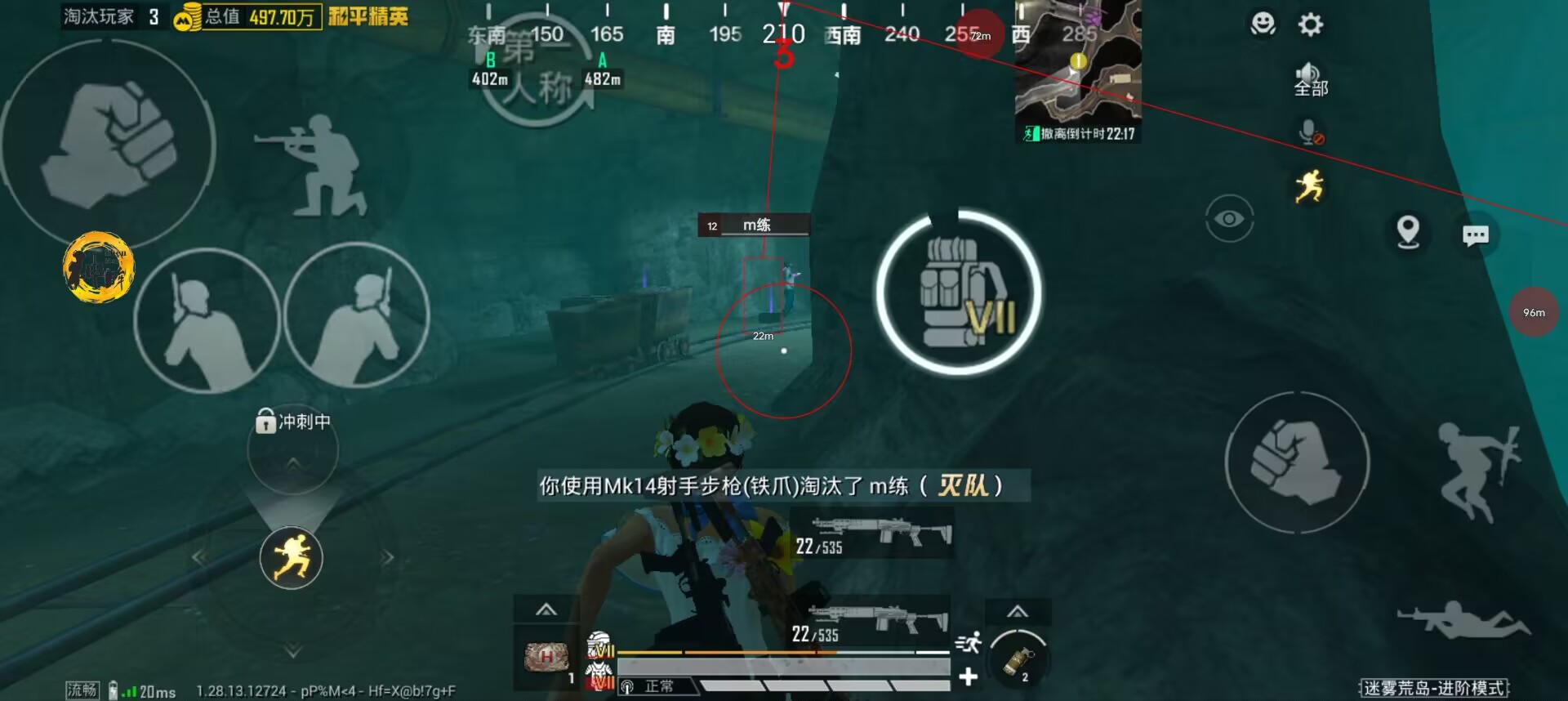 和平精英手机辅助瞄准怎么设置（和平精英手机没有辅助瞄准怎么办）